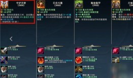 联盟手游最新装备爆料,神秘力量觉醒，战力再升级！