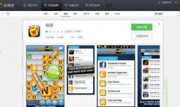 最新游戏平板爆料软件