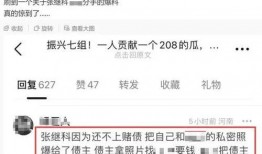 热搜新闻爆料,最新爆料事件深度解析